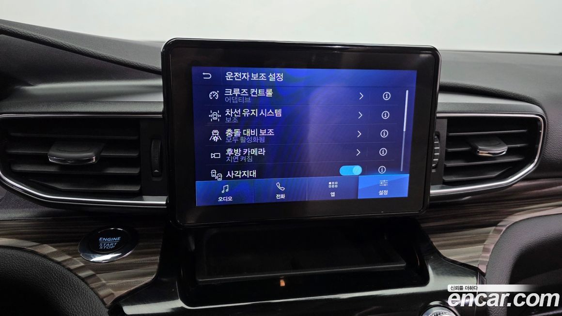 Ford Explorer 2023