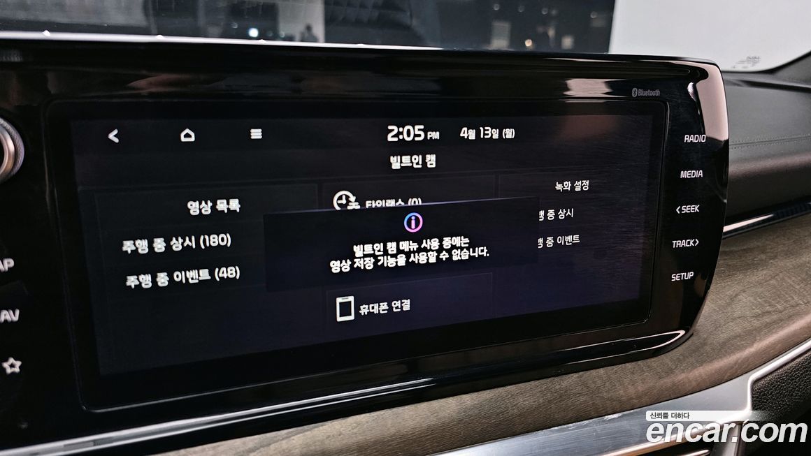 Kia K5 2022