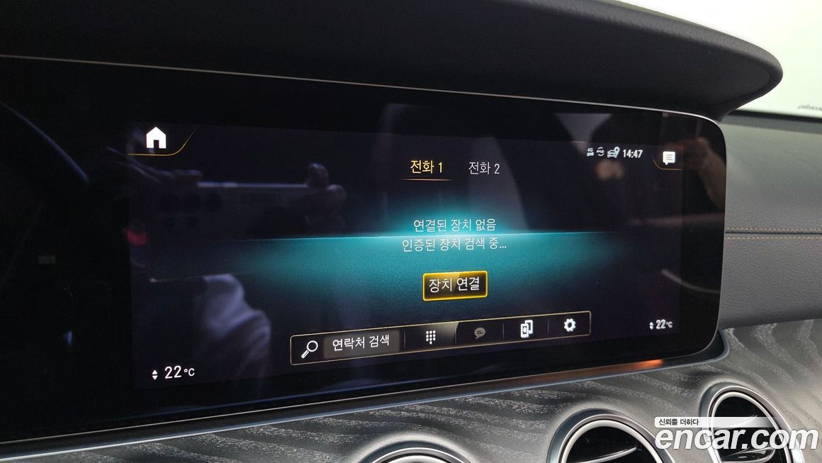 Mercedes-Benz E-Class 2022