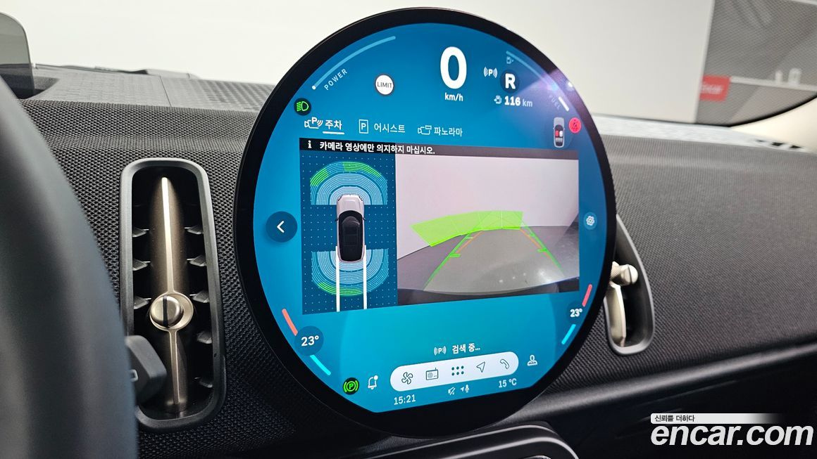 Mini Countryman 2024