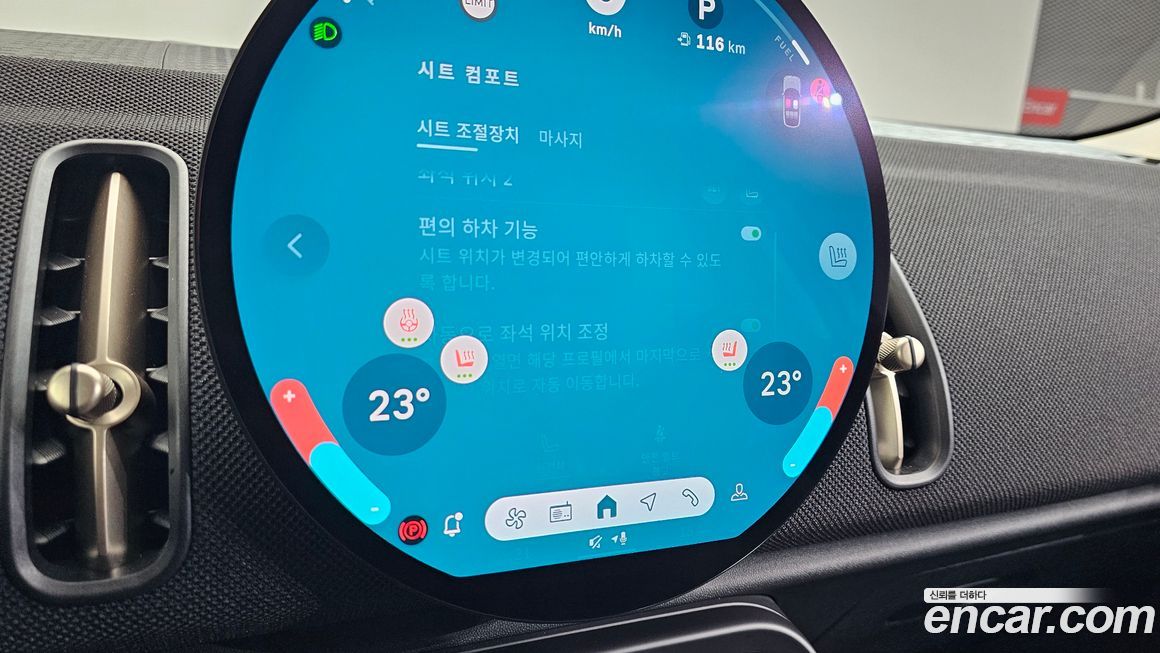 Mini Countryman 2024