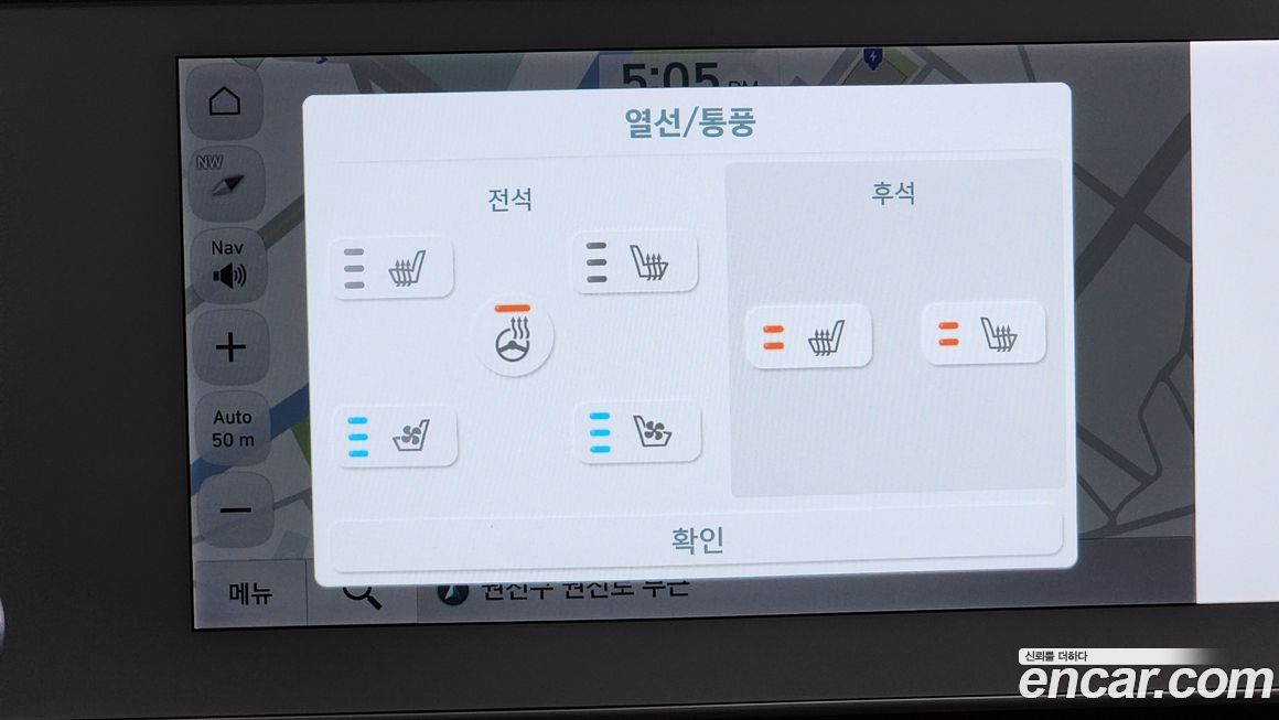 Hyundai Ioniq5 2024