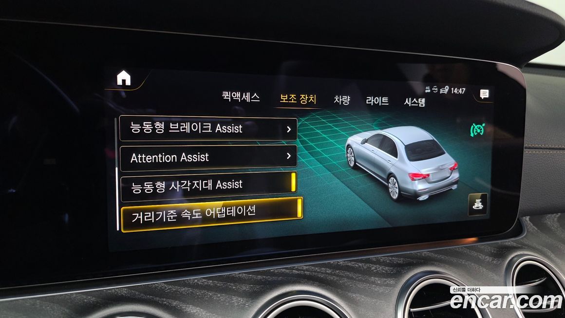 Mercedes-Benz E-Class 2022