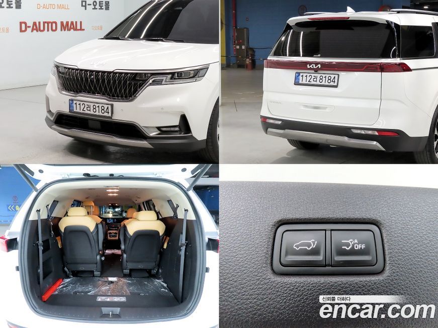 Kia Canival 2023