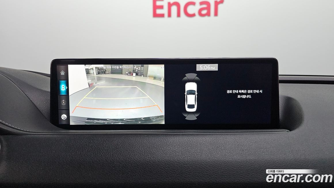 Genesis G80 2023