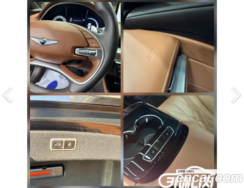 Genesis G80 2021