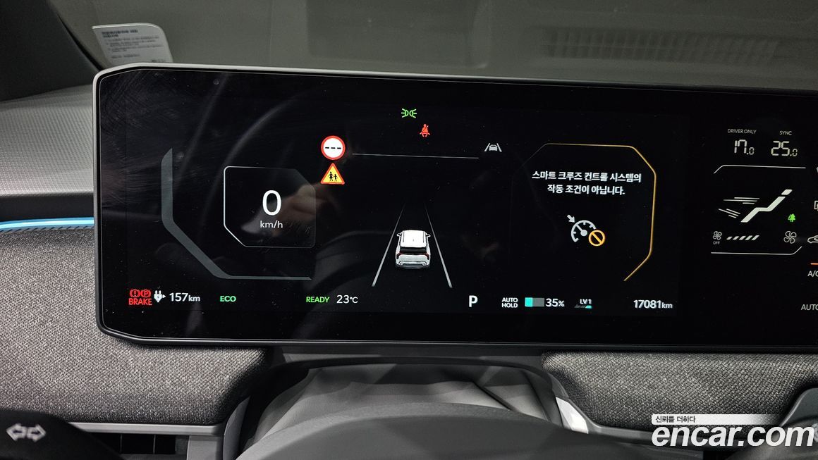 Kia EV3 2025