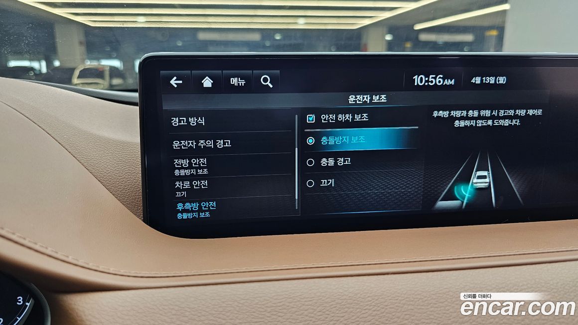Genesis G80 2024