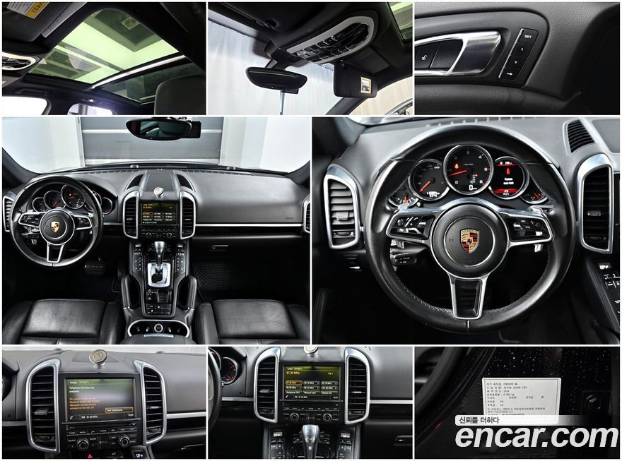 Porsche Cayenne 2016