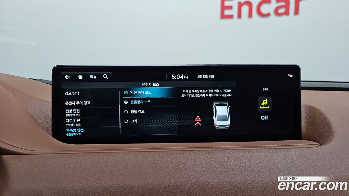 Genesis G80 2024