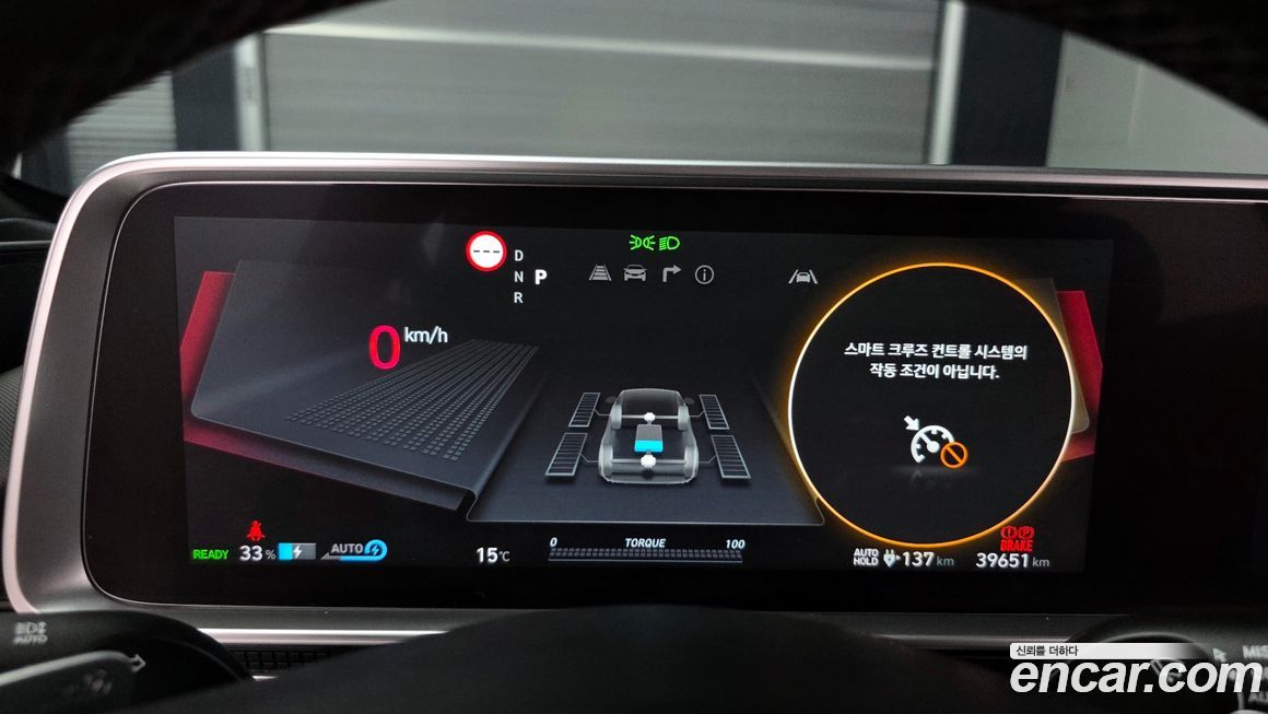 Hyundai Ioniq6 2023