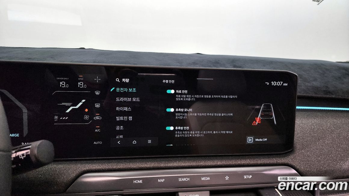 Kia EV3 2025