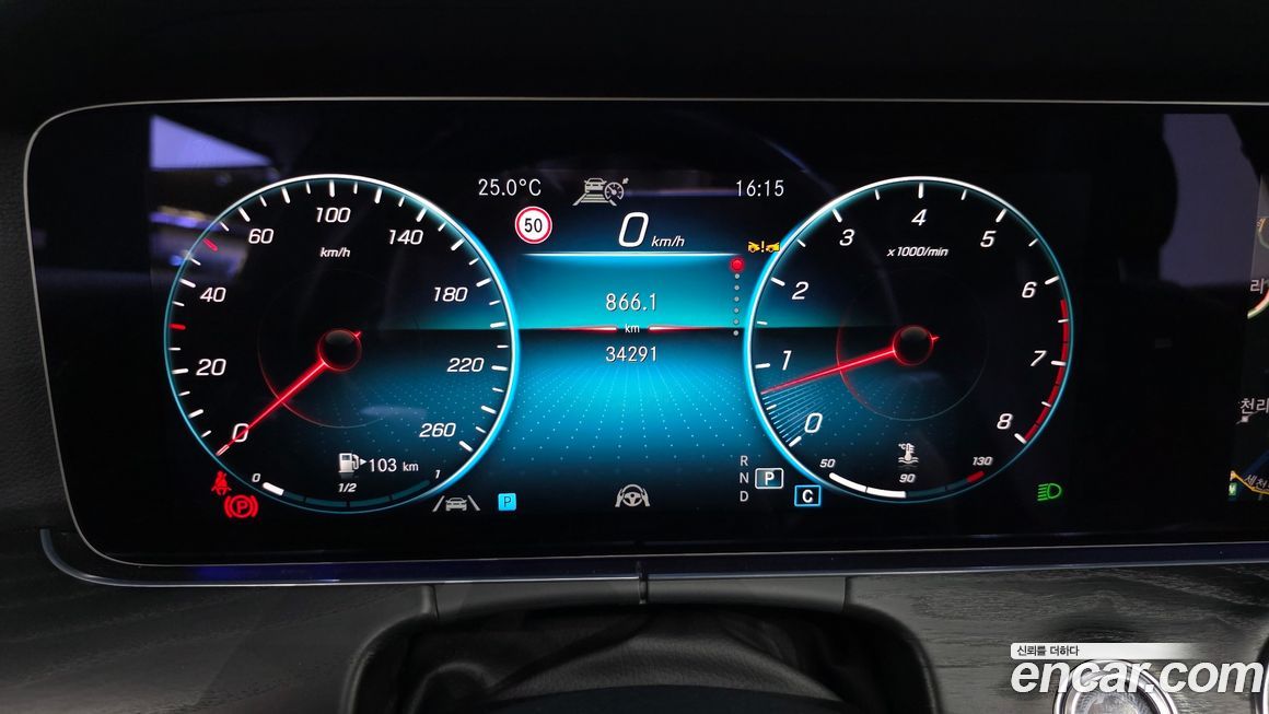 Mercedes-Benz E-Class 2023
