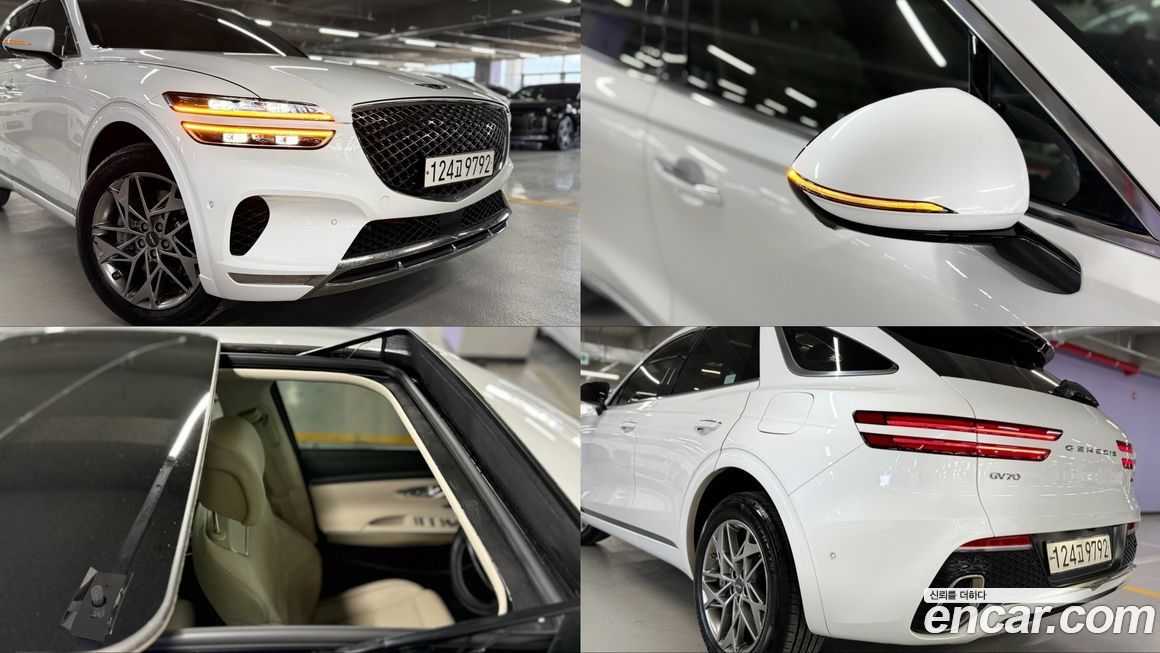 Genesis GV70 2023