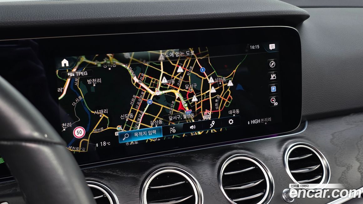 Mercedes-Benz E-Class 2023