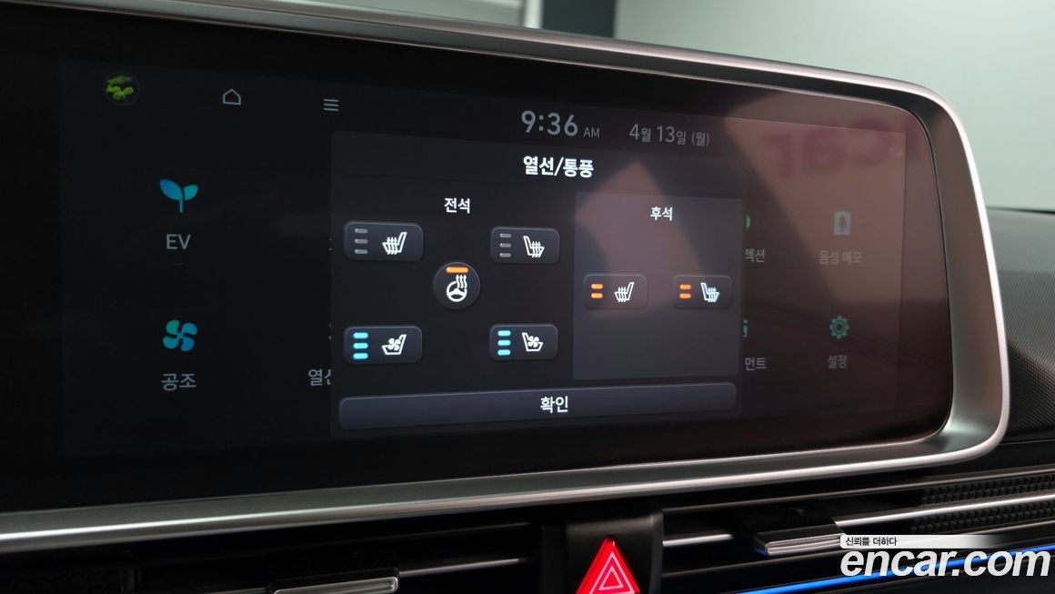 Hyundai Ioniq6 2023