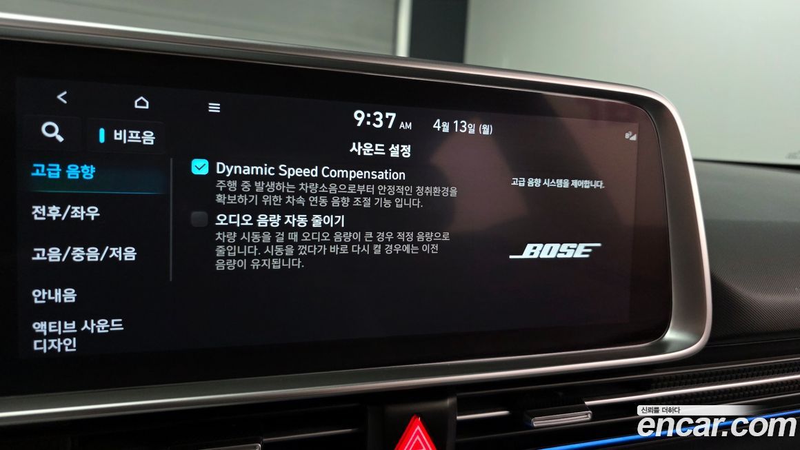 Hyundai Ioniq6 2023
