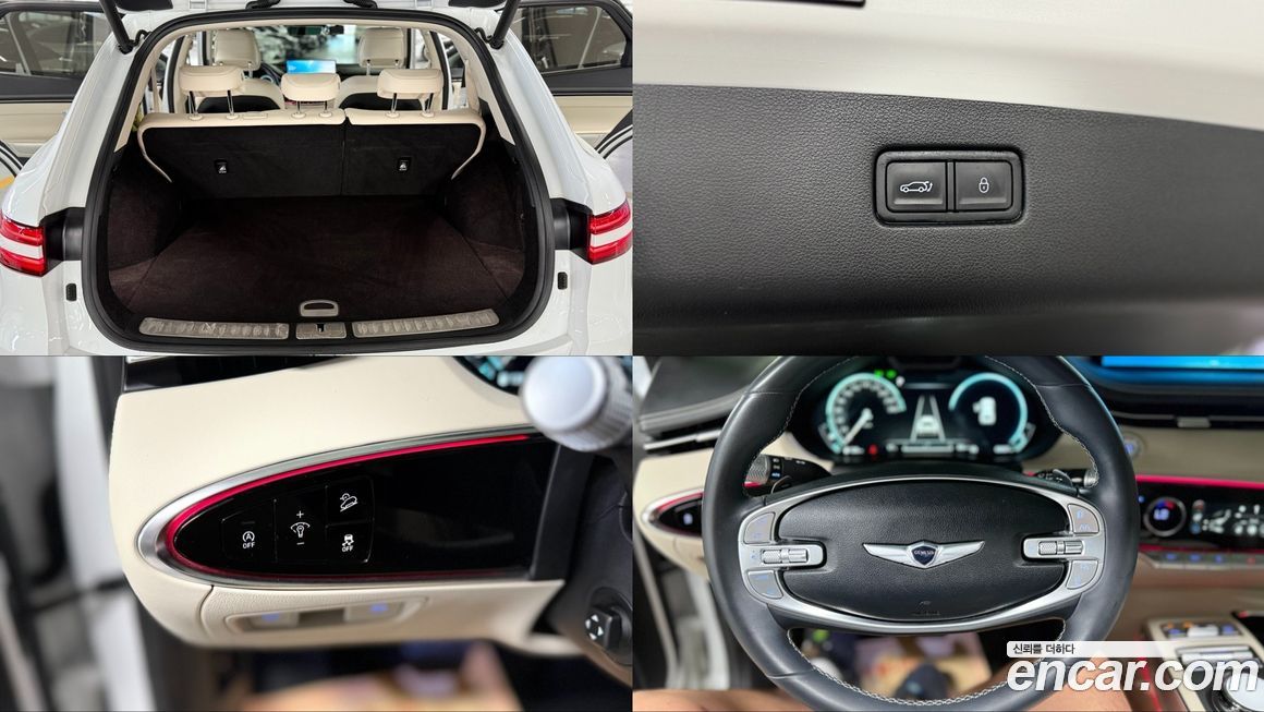 Genesis GV70 2023