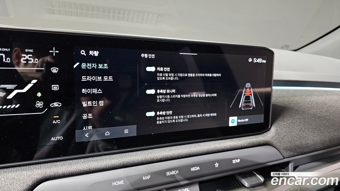 Kia EV3 2025