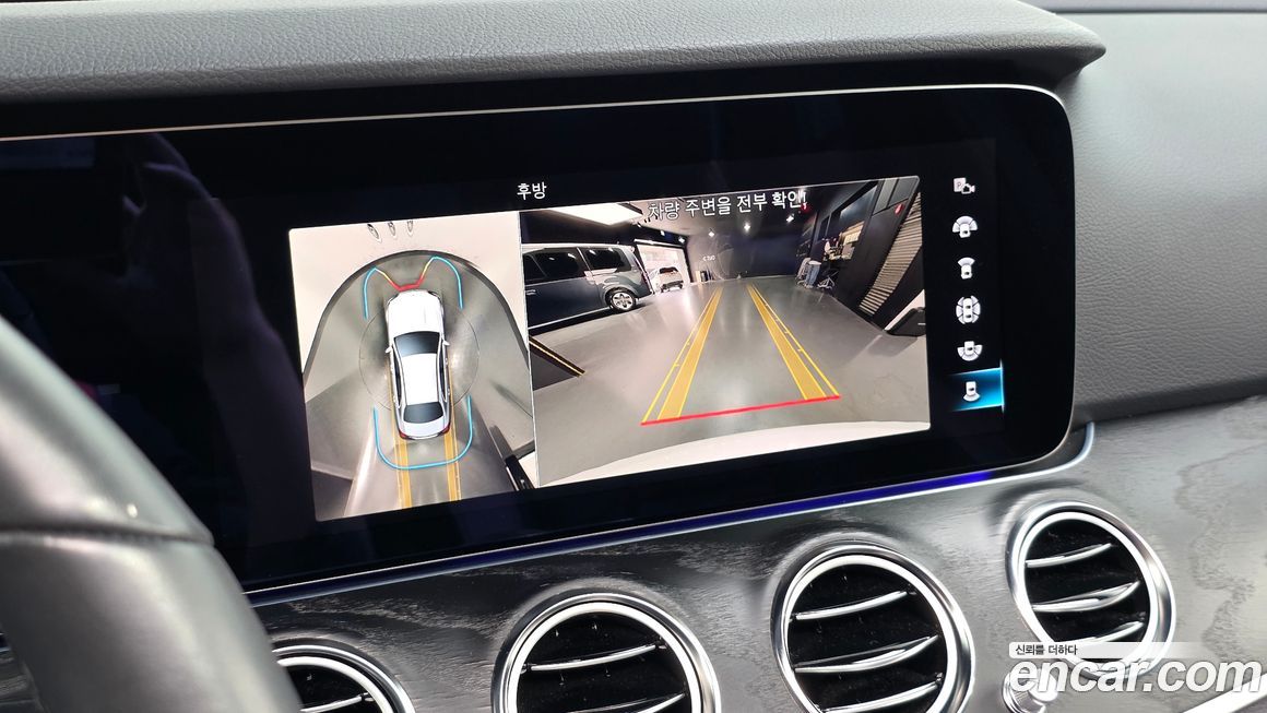 Mercedes-Benz E-Class 2023