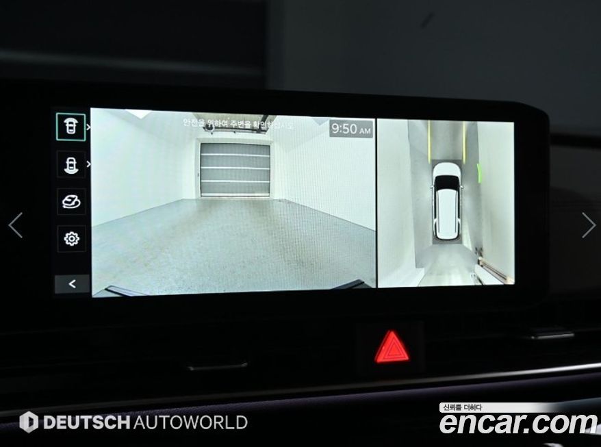 Kia Canival 2025