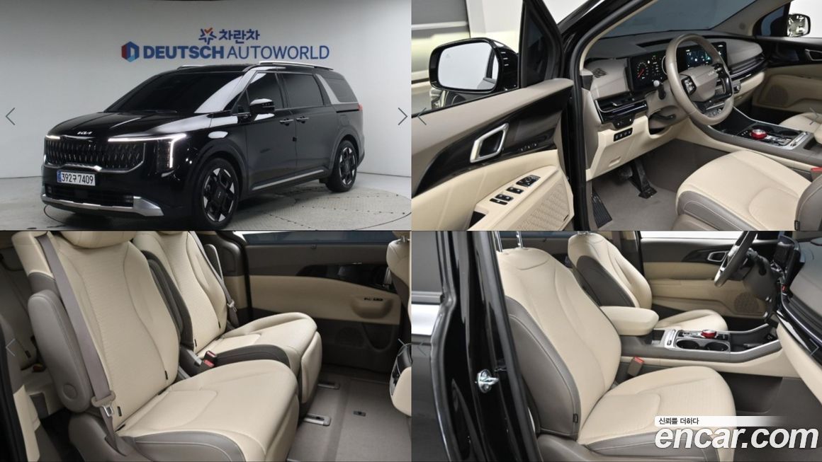 Kia Canival 2025