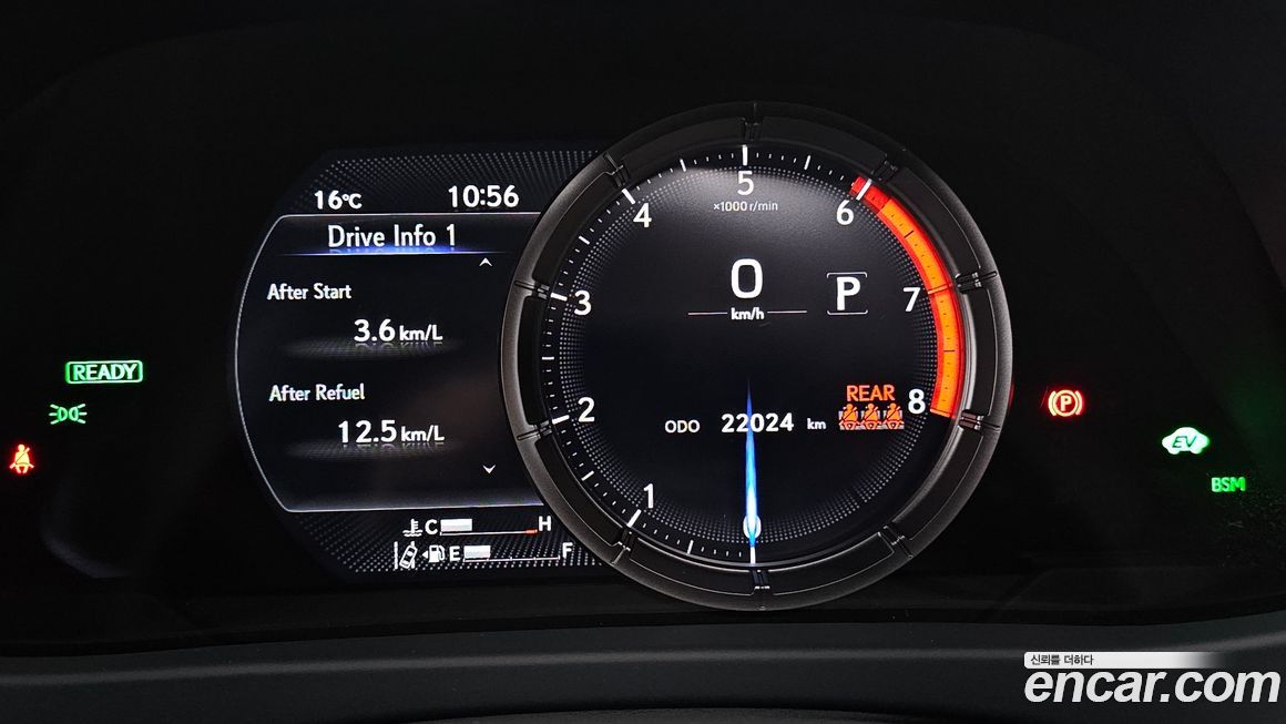 Lexus UX 2021