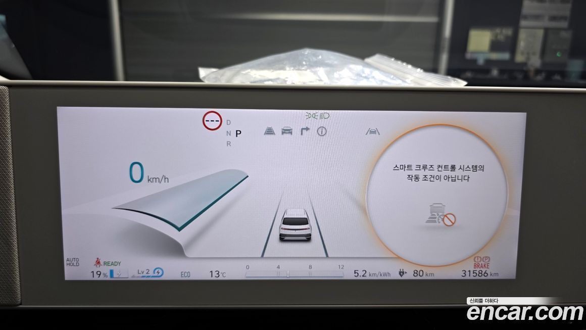 Hyundai Ioniq5 2024