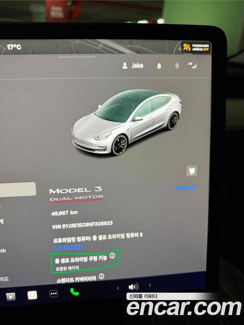 Tesla Model 3 2022