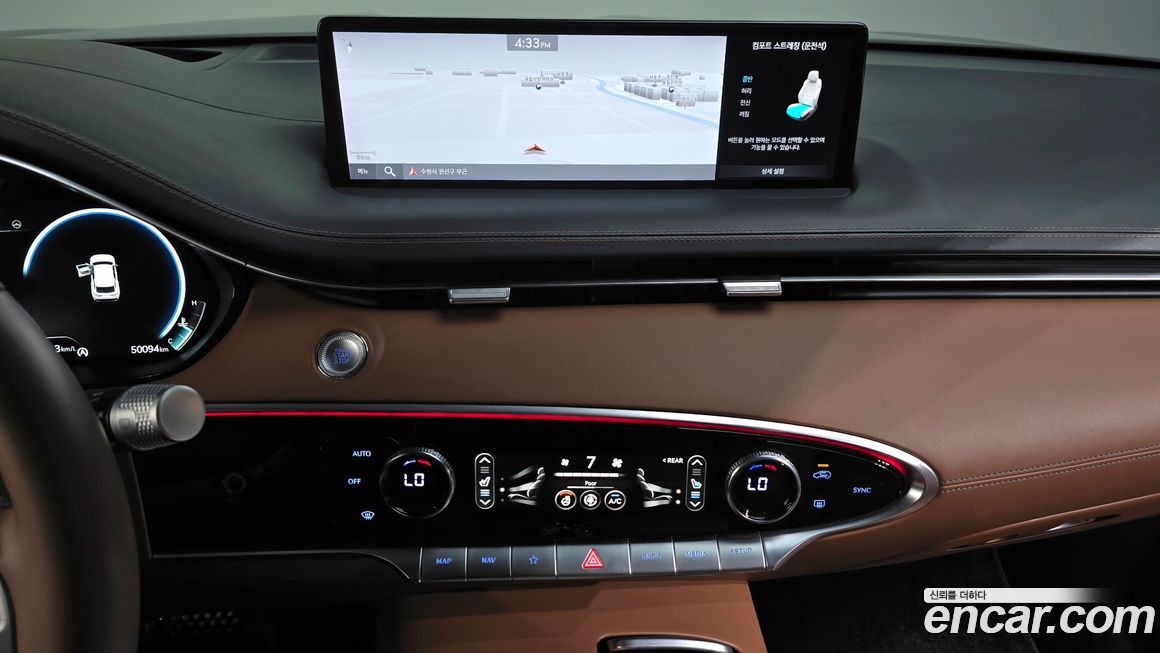 Genesis GV70 2023