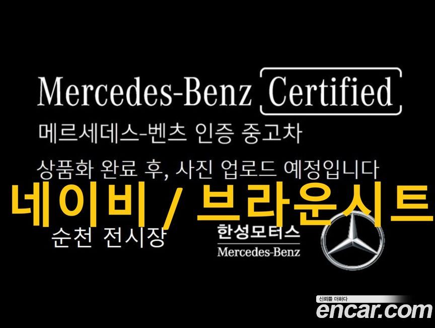 Mercedes-Benz C-Class 2025