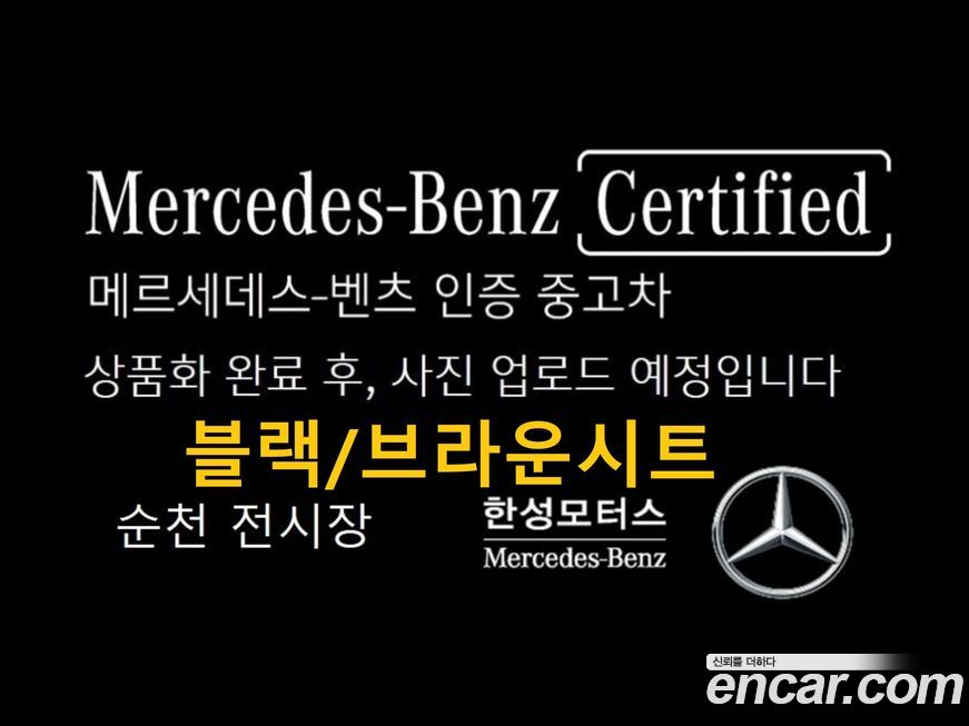 Mercedes-Benz C-Class 2025