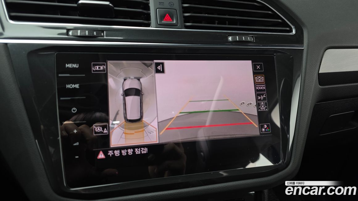 Volkswagen Tiguan 2023