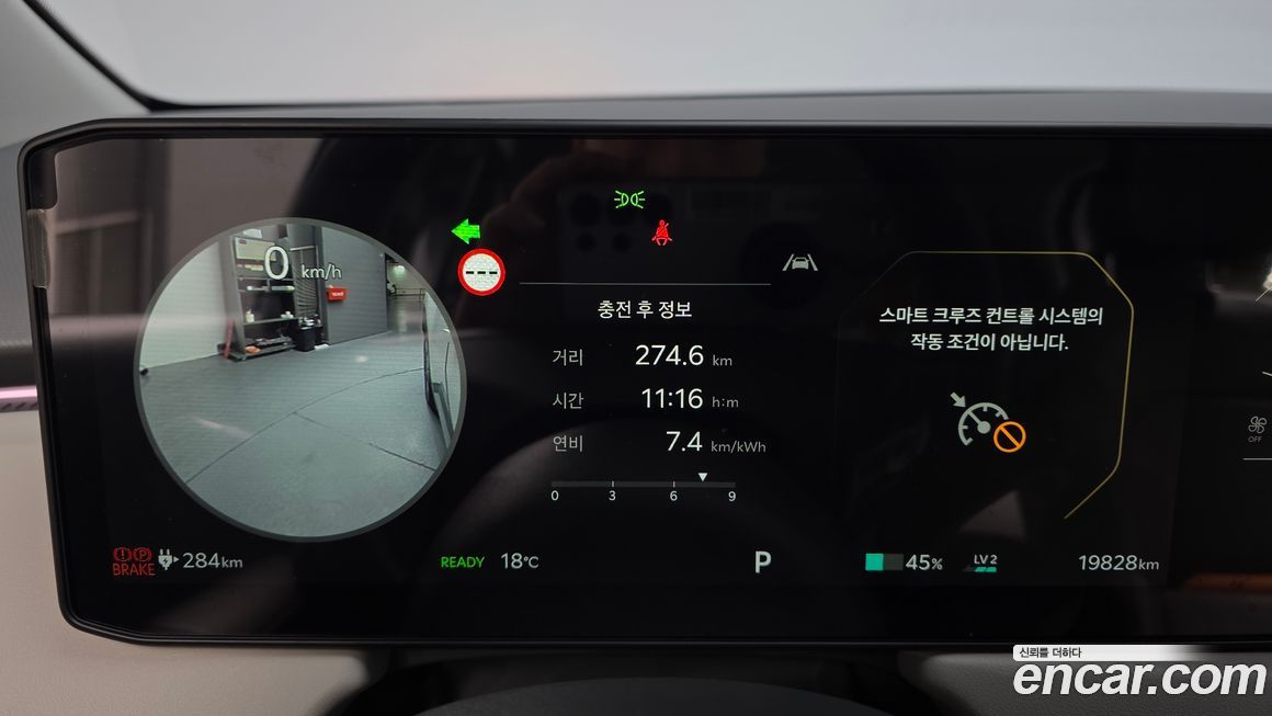 Kia EV3 2026
