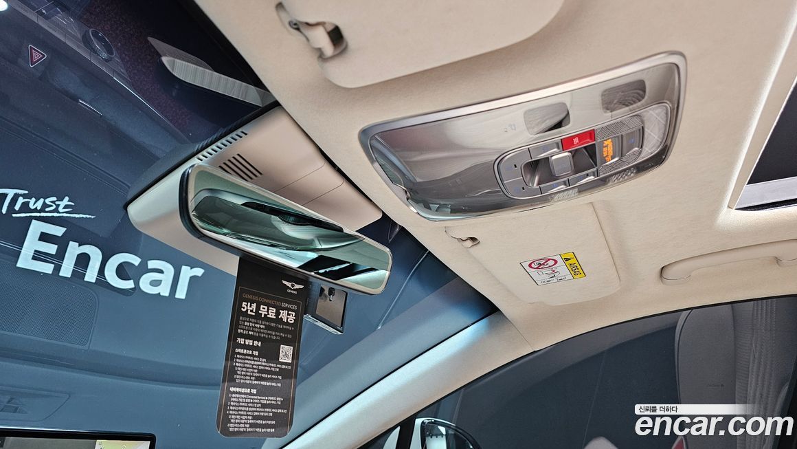 Genesis G80 2023