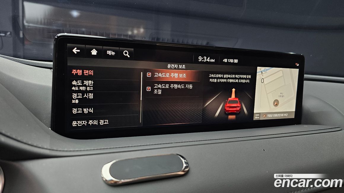 Genesis G80 2023
