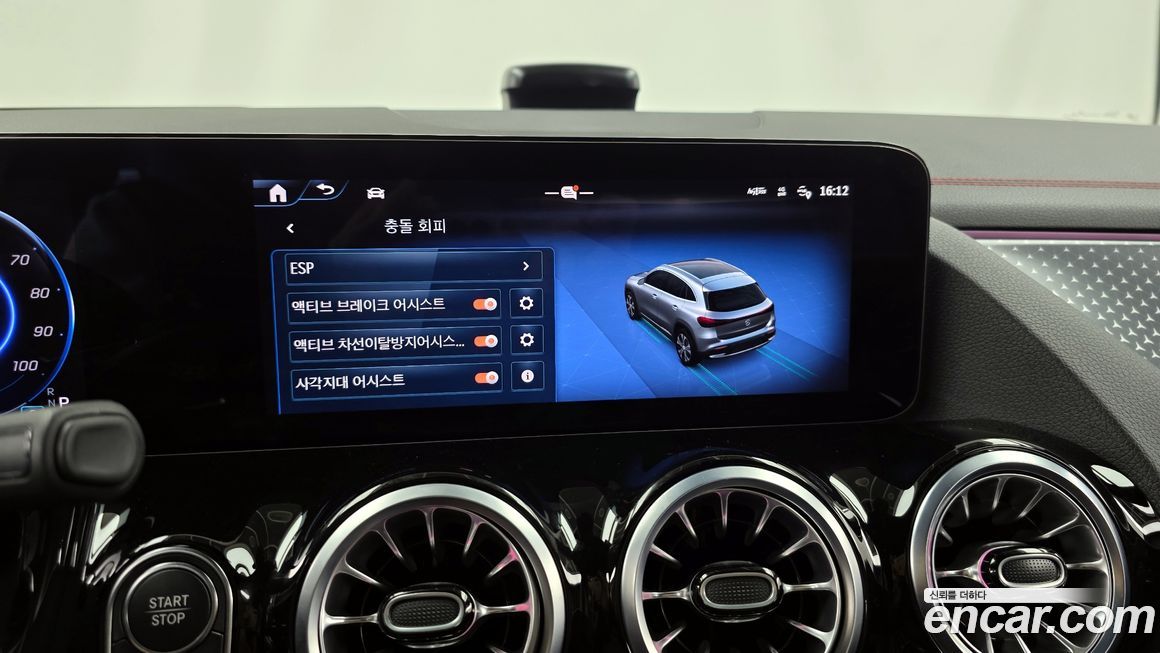 Mercedes-Benz EQA 2025