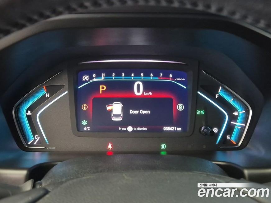Honda Odyssey 2022