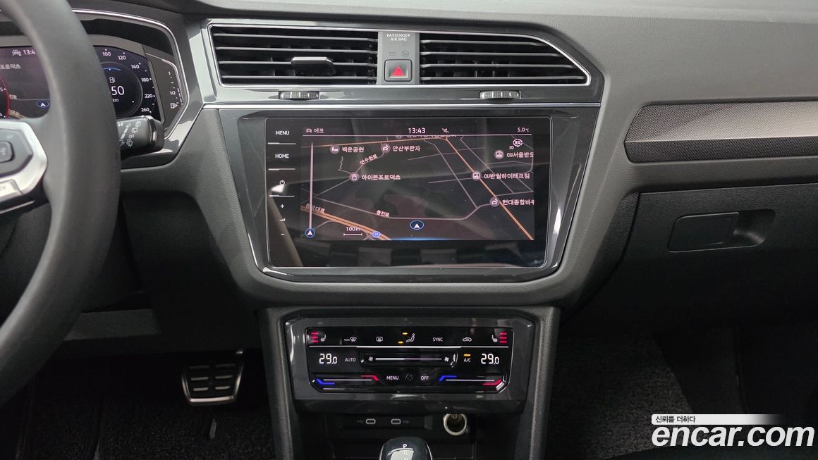 Volkswagen Tiguan 2023