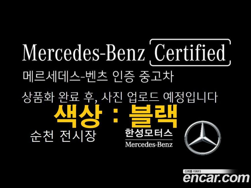 Mercedes-Benz GLB-Class 2025
