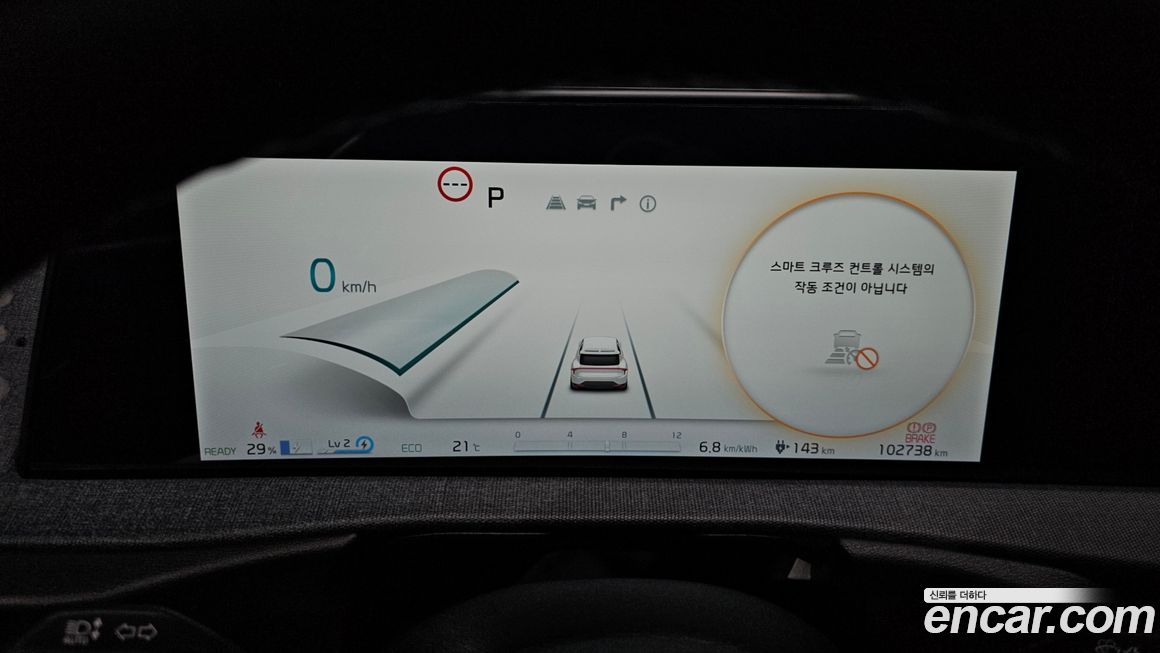 Kia EV6 2023