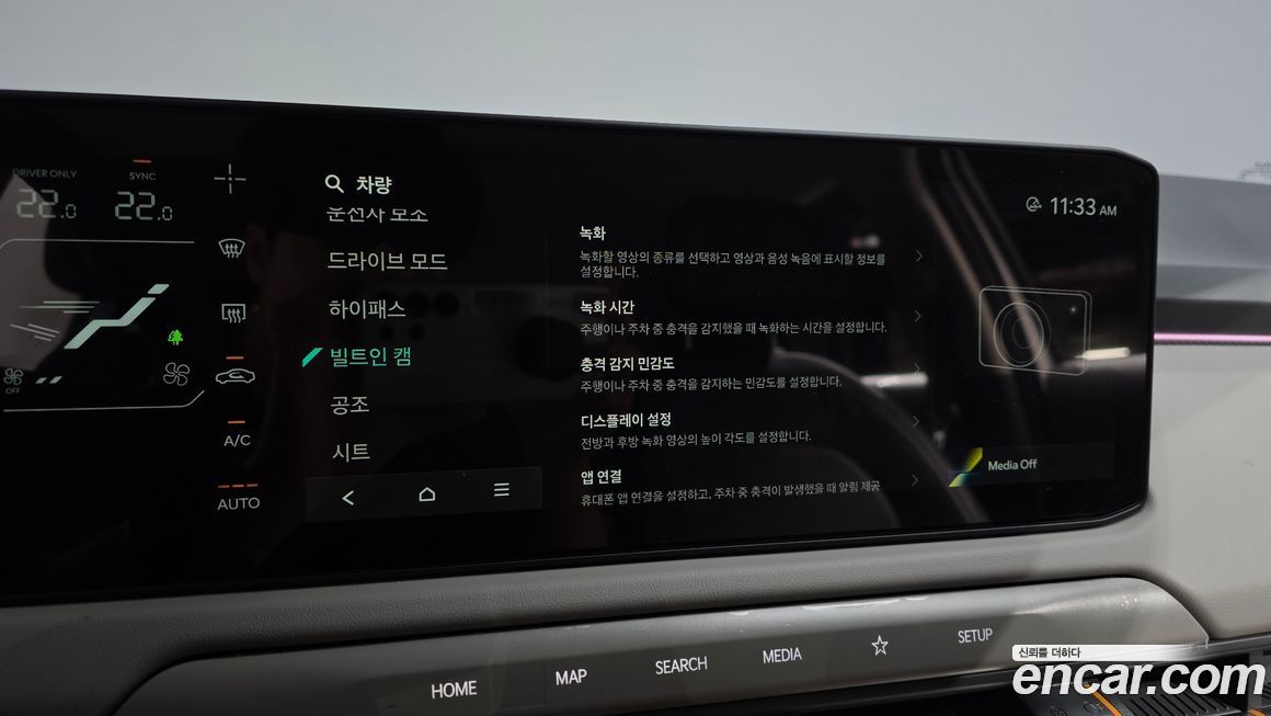 Kia EV3 2026