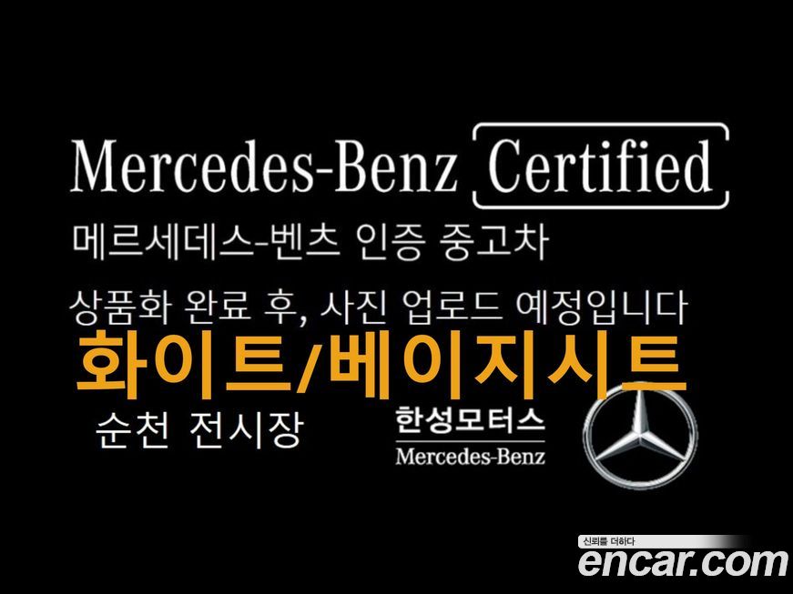 Mercedes-Benz C-Class 2025