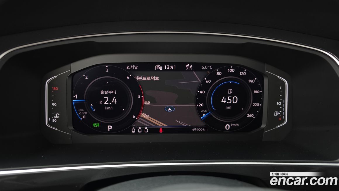 Volkswagen Tiguan 2023