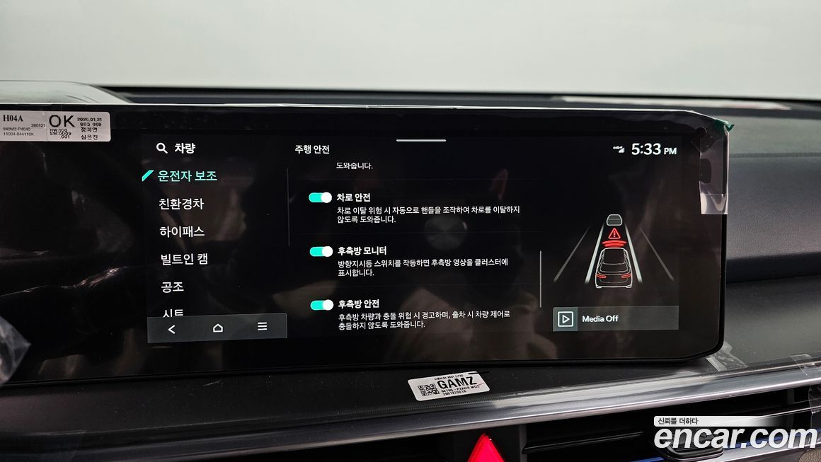 Kia Sorento 2026
