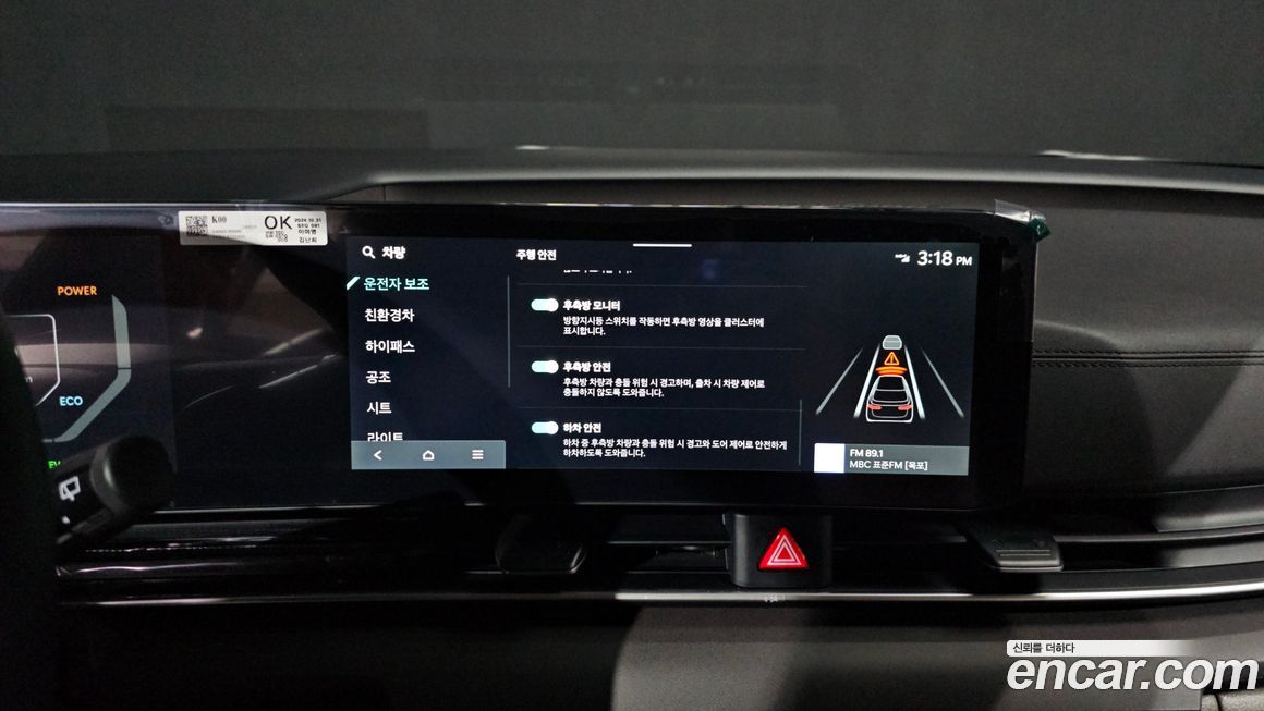 Kia Canival 2025
