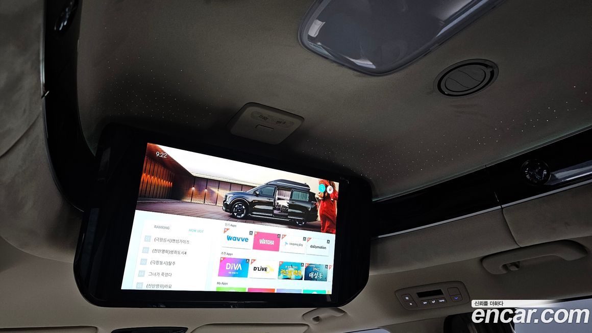 Kia Canival 2025