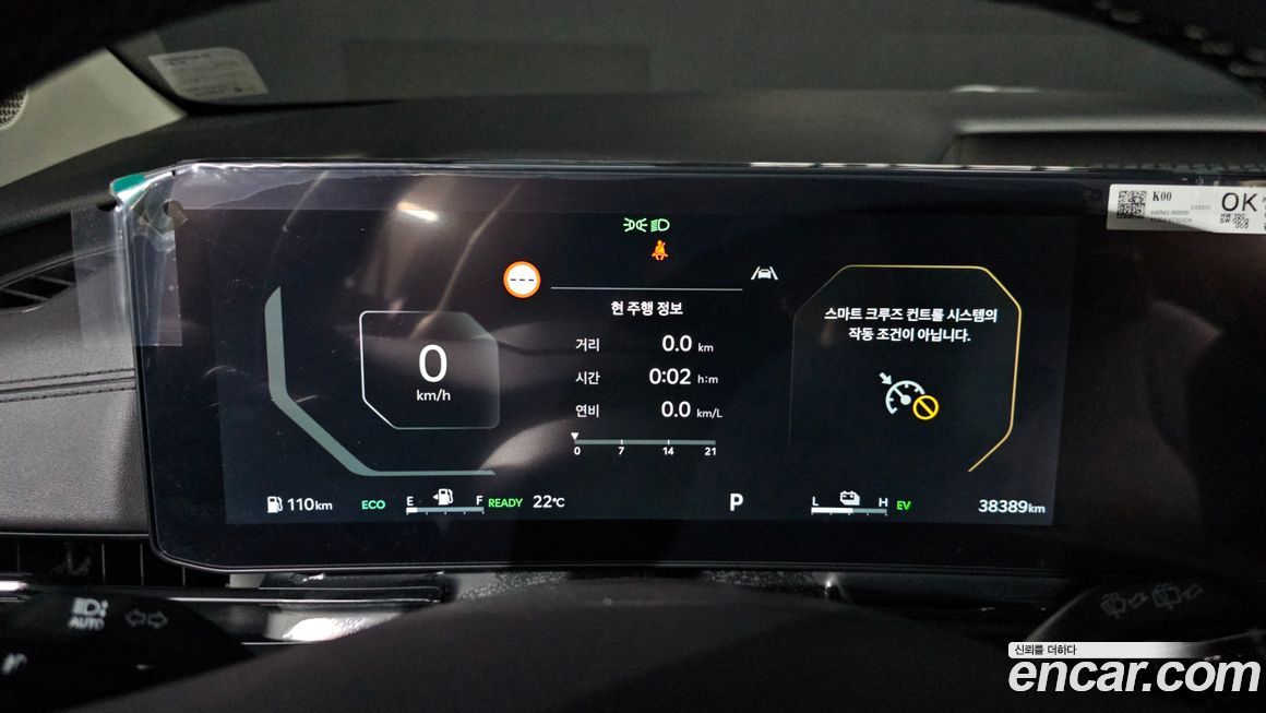 Kia Canival 2025