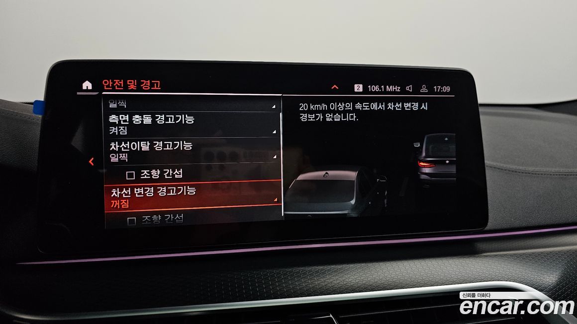 BMW Gran Turismo 2023