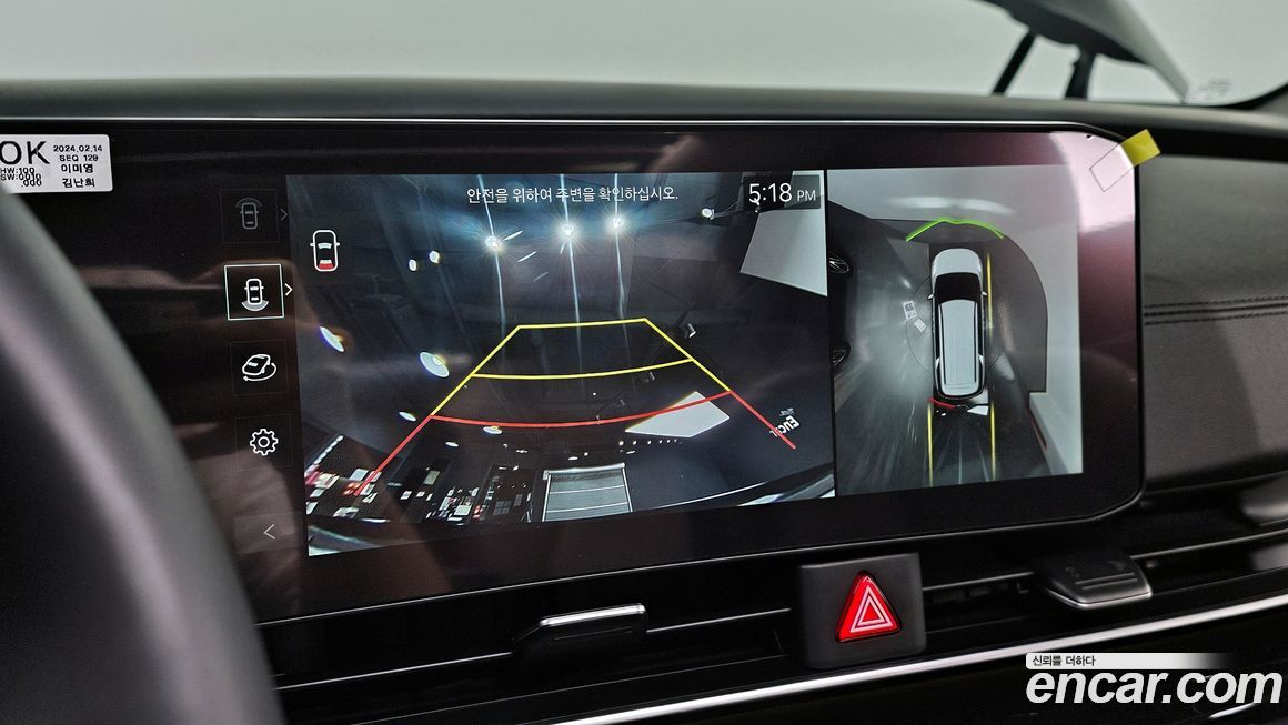 Kia Canival 2024